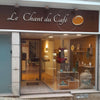 Café à Blois : un coffee shop où télétravailler, déguster et acheter du café fraîchement torréfié